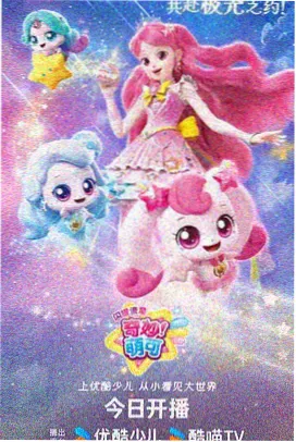 嫉妒魔女 角色歌集 封面
