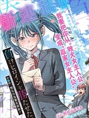 魔女绘卷 画集封面